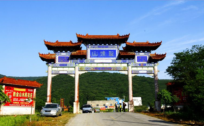 荆门圣境山风景区誉为第一名山